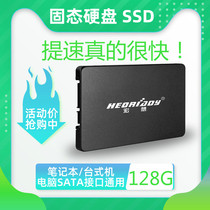 Macro wants solid state hard disk SSD 128G 2 5 inch notebook desktop non 240G 240G 256G 120G SATA3