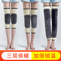 Winter three-layer plus suede thickened kneecap warm and old chill legs for men and women Special lacquer joint anti-chill theider