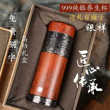 银杯足银999-银杯足银999促销价格、银杯足银999品牌- 淘宝