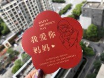 2020 Mother's Day Greeting Card Available from Stock Creative Design for Mother's Day Greeting Card