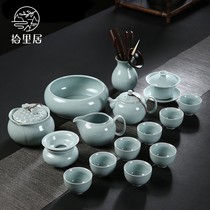High-grade Ru kiln tea set home Jingdezhen kung fu tea set ceramic teapot office meeting guest gift