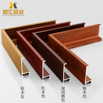 Aluminum alloy oil painting frame side strip oil painting frame line aluminum profile wood grain photo frame custom-made crystal porcelain painting frame customization