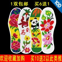Cross stitch insole pure cotton handmade full embroidery with thread men and women lovers red positive grid pinhole insole