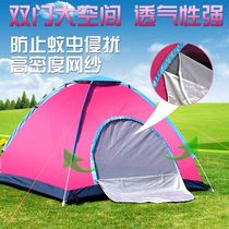 Outdoor equipment automatic tent single double outdoor 2 people 3-4 people Wild mountaineering couple camping camouflage set