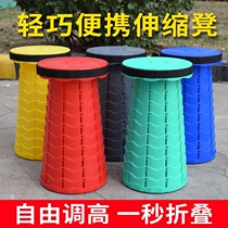 Telescopic portable folding stool outdoor adjustable travel portable festival travel stool subnet red shrink seat train fishing