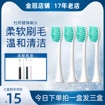 Adapt to Philips Electric Toothbrush HX2421 HX2431 HX2451 HX2471 replace toothbrush header accessories
