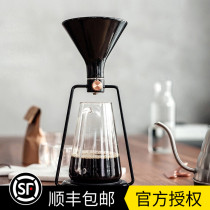 Shunfeng Goat Story smart three-in-one ice drop soaked drip filter coffee maker ice stuffed hand