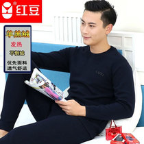 Red bean mens thermal underwear set plus velvet thickened fever in the elderly winter bottoming cold 2021 New