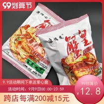 Kangfulong crab yellow bag dry eat double crispy crab fat delicious 50 bags 65g whole box of bulk instant noodles