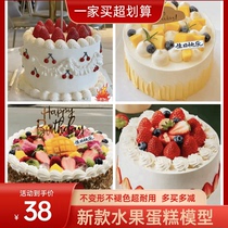 2023 new simulation cake model net red fruit cake model birthday cake sample cake window decoration