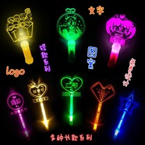 Stars birthday Annual Meeting Handheld an acrylic hand light should be reinforcements Fluorescent Stick Lights concert Flash Props Customize