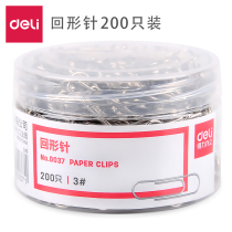 Deli deli stationery Deli 0037 paper clip paper clip 30mm 200 pieces box