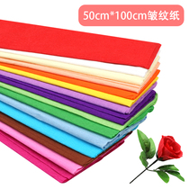 Color crepe paper hand kneading paper flower packaging bouquet wrinkled paper diy rose handmade paper material