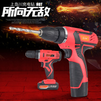 Shangdao Chuan 12V25V lithium-charged pistol electric drill handheld multi-function 5805 electric screwdriver electric screwdriver