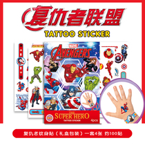(Avengers) Boy Cartoon Tattoo Sticker Captain America Child Anime Baby Sticker