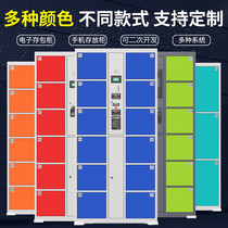 Intelligent electronic storage cabinet shopping mall supermarket locker fingerprint WeChat toll storage cabinet card mobile phone storage cabinet