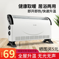 Wudi heater Bedroom vertical silent energy-saving hot heater Household convection energy-saving electric radiator