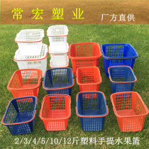 Strawberry picking grape Cherry handheld blue cherry picking basket plastic Bayberry basket Lou empty fresh fruit basket