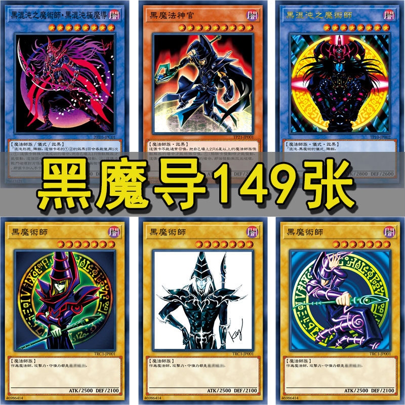 黑魔导女孩-黑魔导女孩促销价格、黑魔导女孩品牌- 淘宝