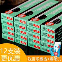 1 box of Mitsubishi pencils 9800 drawing pencils drawing sketch pencils 12 wood pencils