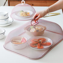 Japanese-style household stainless steel cover anti-fly table cover leftover food food food storage rectangular mesh cover umbrella cover
