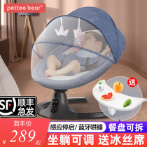 Baby Electric Rocking Chair Cocking Artificial Newborn Baby Sleeping Cradle with Wall Sleeping Package Chair