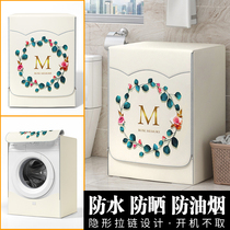 Drum washing machine cover waterproof sunscreen cover Haier special little swan beauty washing machine cover dustproof universal