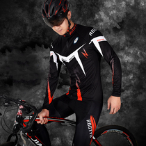 Long sleeve cycling suit suit mens spring and autumn summer breathable quick-drying bicycle shirt road mountain bike suit fleet customization