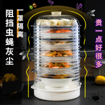 Multi-layer food insulation cover fly-proof household cover cover folding food fresh-proof dust cover leftovers leftovers artifact