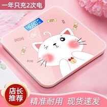 Electronic scale scale scale home precision weighing human scale girl small weight loss cartoon cute electronic weighing scale