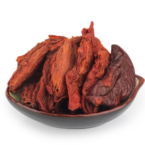 Dried carambola nostalgic sour and salty specialty Salty Xinxing Carambola slices plum candied cold fruit preserved fruit dried fruit appetizer net