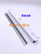 Original Sharp Copier MX6540 7040 6240 belt cleaning scraper 0231 transfer scraper
