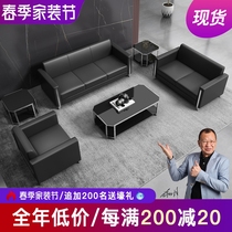 Office sofa minimalist modern reception room Business Fair room Business Sofa Tea Table Composition Suit