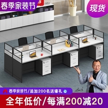 Staff Desk 2 4 6 Artificial position Screen Partition Desk Chair Combination Brief Modern Office Holder