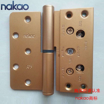 Japan nakao imported mid-tail three-dimensional adjustable 4-inch mute quick-fitting page Vanke Dajian dedicated