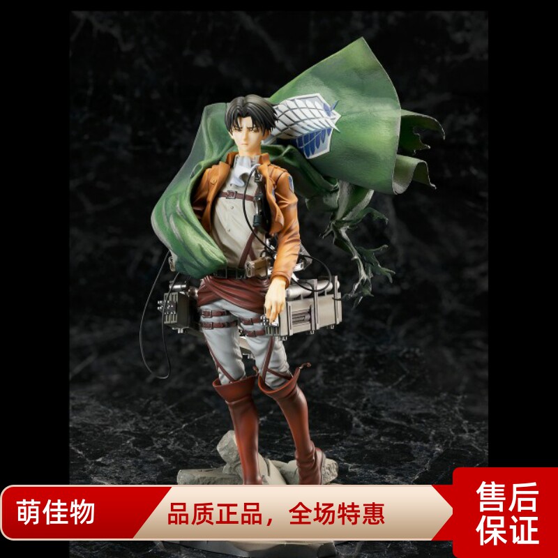 [Genuine] 거인 간 빙에 대한 Hobbymax의 공격