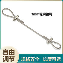 3mm wire rope sling Lighting sling insurance rope lighting lanyard Weiya rope manufacturer 304 stainless steel adjustable
