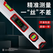 High-precision digital display laser level with infrared electronic digital strong magnetic fan small multi-function level