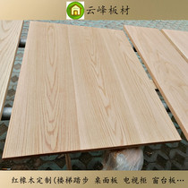 Red Oak Wood Solid Wood Bookcase Separator STEP WINDOW SILL TABLE PANEL TEA TABLE DIY WOOD LOG WOOD SQUARE FURNITURE CUSTOM-MADE