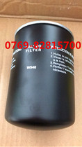 Lei Xinxin XL-10A air compressor oil filter W719 7 5KW screw air compressor oil grid oil filter filter