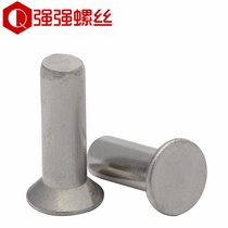  304 stainless steel countersunk head rivets GB869 solid rivets flat head knock on lock rivet knock nail flat cone head M5M6