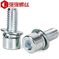 8 Grade 8 hexagon socket three combination screws galvanized with flat elastic pad hexagon screw M3M4M5M6M8M10