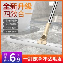 Home bathroom bathroom bathroom sweeping broom wiper scraping ground artifact drag net lazy magic broom