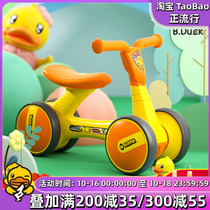 Little yellow duck balance car Childrens sliding toddler Baby 1-3 years old 2 years old baby toy twisted slippery sliding car