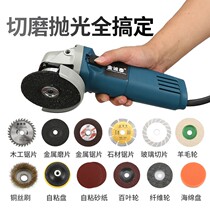 Multi-function speed angle grinder household polishing hand grinder grinding machine grinding machine grinding wheel