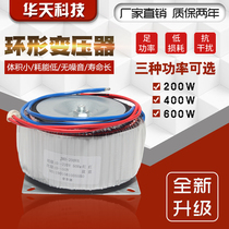 Toroidal transformer 600W 800W 86 stepper driver with transformer power input 220V output 50V