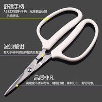High quality strong crab shears stainless steel eating crab tools crab tools hairy crab scissors crab scissors