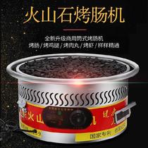 Noodle restaurant Commercial volcanic stone sausage machine Two-in-one grilled chicken wings Snack bar Restaurant restaurant insulation cinema Electric