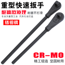 Tuolix ratchet socket wrench Heavy duty quick wrench 3 4 two-way wrench 1 inch large fast labor-saving wrench