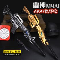Childrens toy gun cross the fire line Soft Bullet Gun electric continuous large Grab No shadow AK47 fire unicorn Thunder Boy